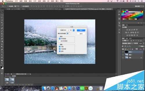 PS怎么给风景图添加下雪的动图?