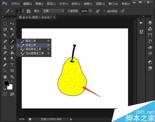 用photoshop绘制简笔画梨