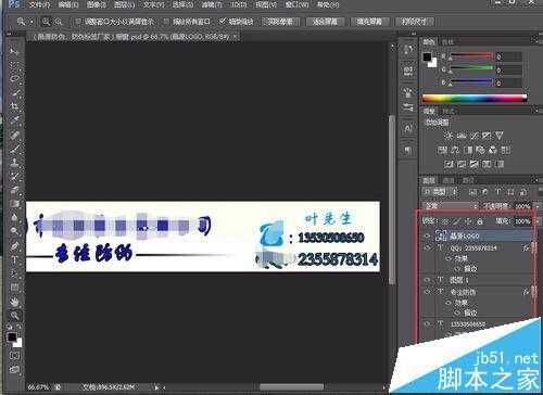 ps CS6自制的源文件psd格式该怎么保存?