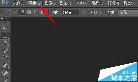 Photoshop CS6打开图片不显示该怎么办?