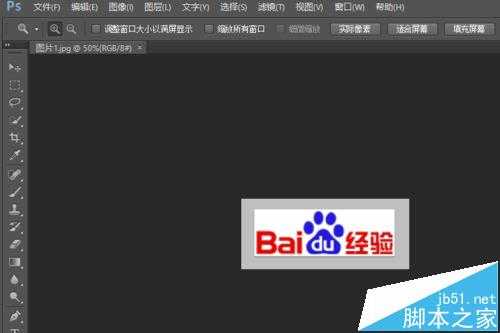 Photoshop CS6打开图片不显示该怎么办?