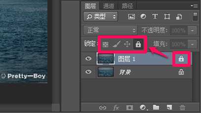 ps图层如何解锁?ps图层解锁方法
