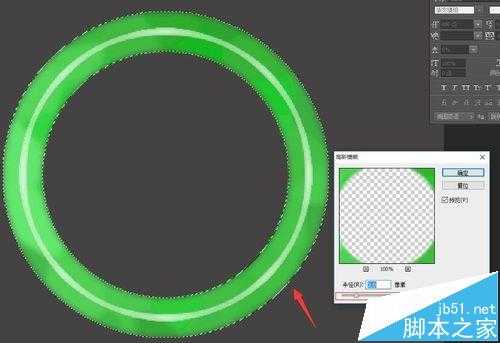 PS怎么绘制逼真的翠绿玉镯?