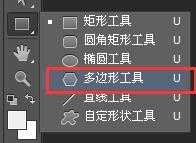 PS制作渐变效果的多边形