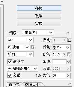 ps制作彩虹般流光溢彩的文字