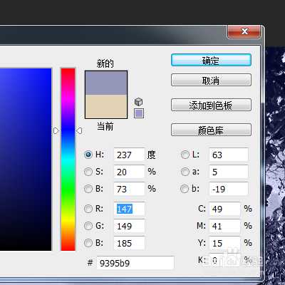 ps中怎么调整黑白图? ps黑白图层的四种调节方法