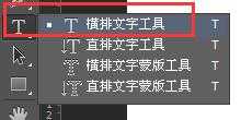 PS简单制作渐变文字