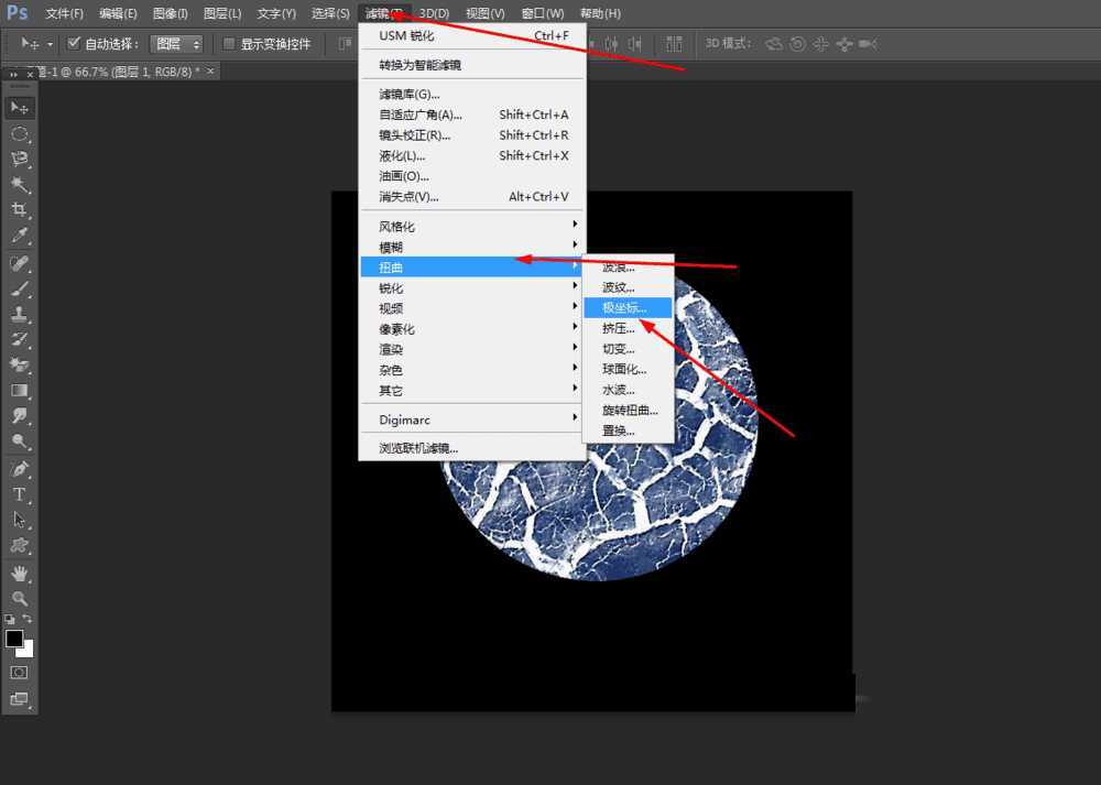 Photoshop制作超炫的星球爆炸效果图