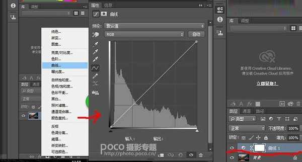 Photoshop曲线工具的使用原理详细解析