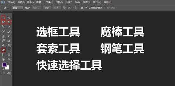 制作PPT必须懂的4个PS技巧