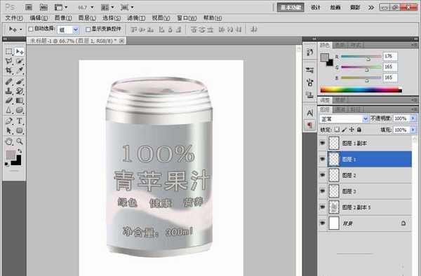 PS怎么画一个立体的易拉罐效果的图?