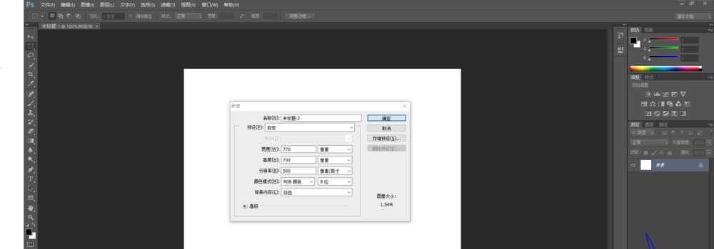 ps怎么制作按钮开关图标?