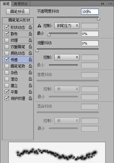 PS怎么制作一个心电图的背景效果?