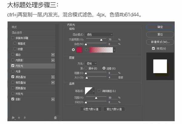 ps怎么尝试临摹渐变主题风格制作电商宣传海报?