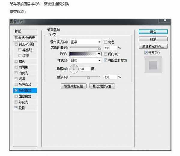 PS教你制作超炫酷保时捷车子海报图教程