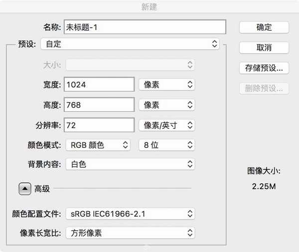 PS鼠绘只透明质感渐变星球的详细制作教程