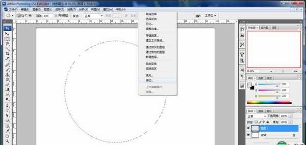 ps怎么绘制带有彩色边框的圆环?