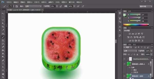 PS怎么设计正方形的西瓜图标标志?