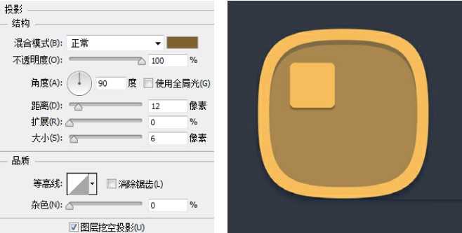 ps怎样设计简单的计算机应用图标?