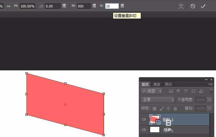 PS怎么绘制一个倾斜的矩形? ps矩形倾斜的教程