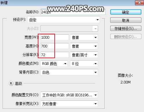 ps怎样制作燃烧的火焰字 巧用图层样式给字体增加火焰特效教程