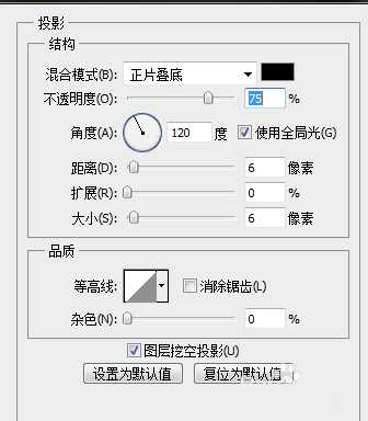 ps怎么设计金属管状立体字? ps立体艺术字的设计方法