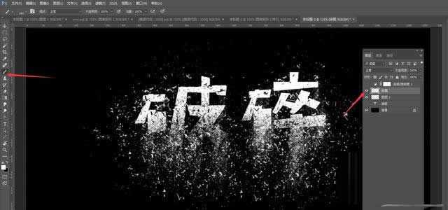 ps破碎效果怎么做?Photoshop用笔刷制作一个酷酷的玻璃破碎字体效果教程