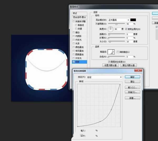 PS怎么绘制矢量的邮件图标?