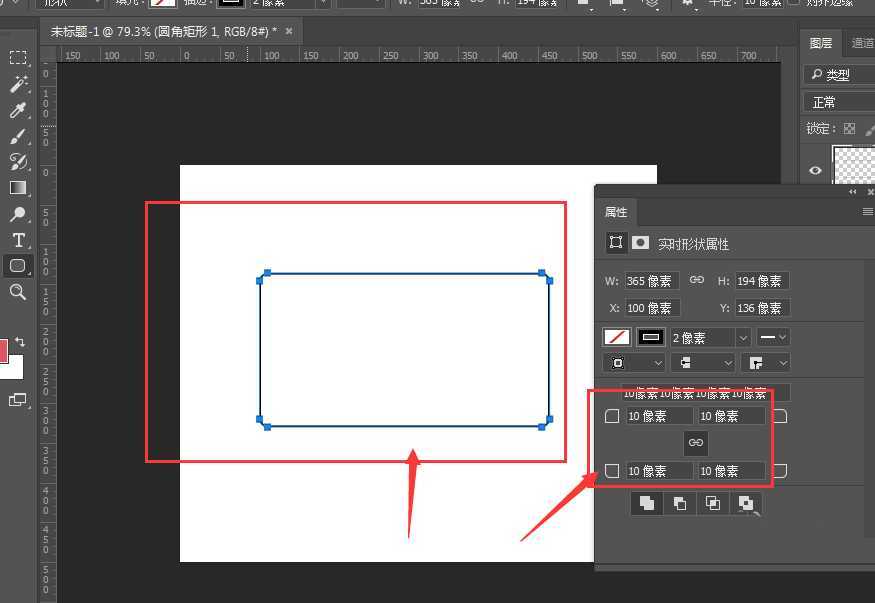 ps怎么设计简笔画效果的翻开书本标志?