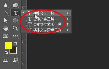 ps怎么设计创意的分割效果的字体特效?