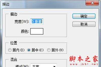 PhotoShop7.0如何把图片制作为证件照?