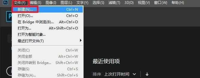 ps怎么制作简单的3D动画效果?