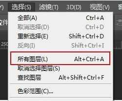 ps一键显示所有图层怎么操作? PS批量开关图层显示的技巧