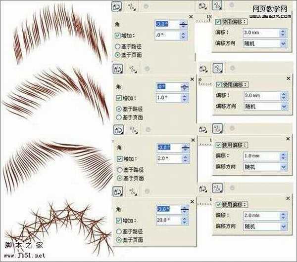 CoreDraw 制作三维卡通斑马