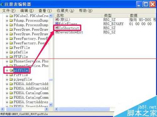 怎么自己制作一个注册表文件？自制注册表文件的两种方法