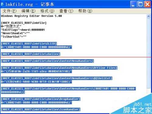 怎么自己制作一个注册表文件？自制注册表文件的两种方法