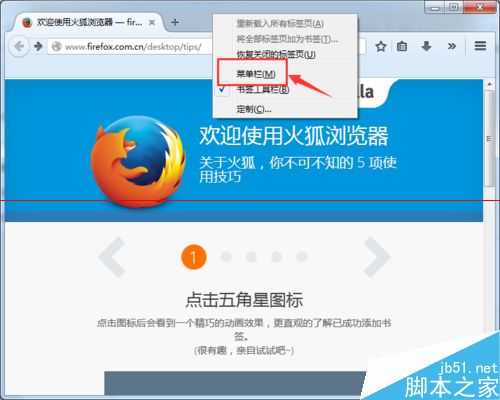 epub文件是什么？打开epub格式的文件的方法