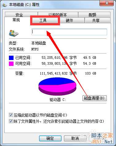 电脑卡、反应速度慢怎么办?如何清理?