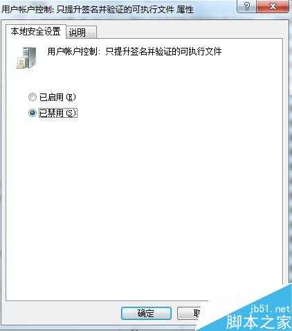 电脑打开软件时提示从服务器返回了一个参照的原因分析及解决方法